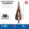 ЗУБР КОБАЛЬТ 4-39мм, 14 ступеней, винтовая проточка, сверло ступенчатое, серия Профессионал(29674-4-39-14) купить в Нягани