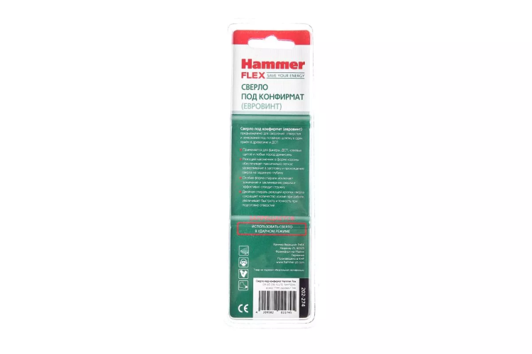 Сверло по дереву HAMMER Ф5х70мм (202-274 DR WD DBL FLUTE) купить в Нягани