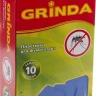 Пластины GRINDA для фумигатора, 30 шт 68530-H30 купить в Нягани