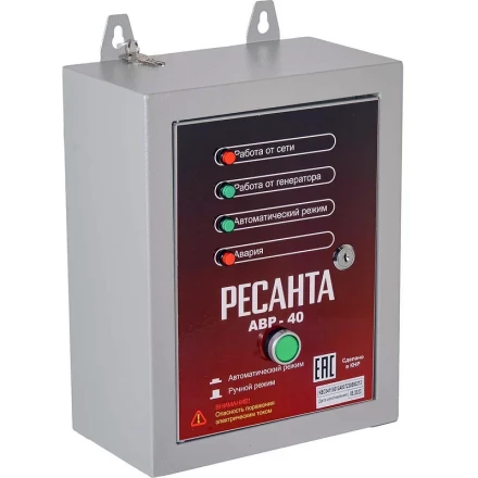 АВР для бензогенератора Ресанта АВР-40 64/1/82 купить в Нягани