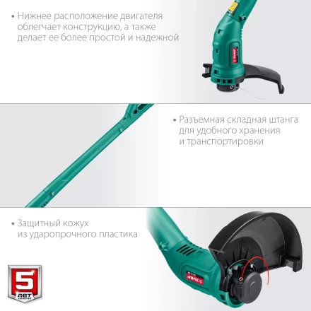 ЗУБР 300 Вт, ш/с 25 см, сетевой триммер (ТСН-25-300) купить в Нягани