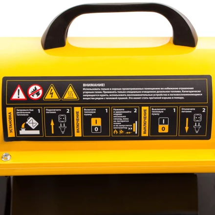 Дизельная тепловая пушка DHG-10, 10 кВт, 300 м3/ч, прямой нагрев Denzel 96481 купить в Нягани