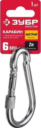ЗУБР DIN 5299D, 6 мм, 1 шт, карабин с предохранительной гайкой (304556-06) купить в Нягани