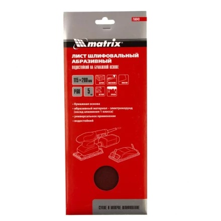 Шлифлист на бумажной основе, P 60, 115 х 280 мм, 5 шт, водостойкий Matrix 756543 купить в Нягани