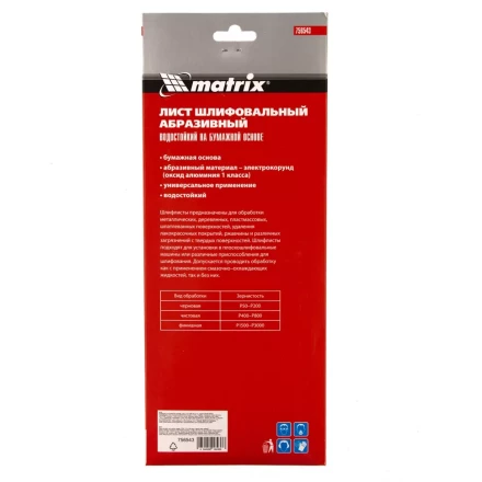 Шлифлист на бумажной основе, P 60, 115 х 280 мм, 5 шт, водостойкий Matrix 756543 купить в Нягани