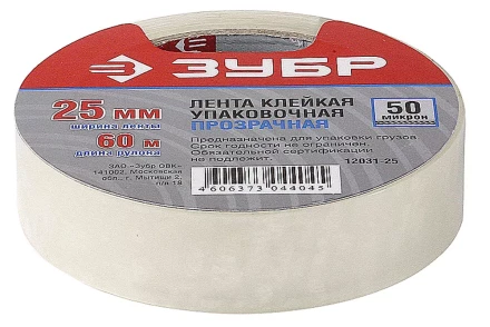 Клейкая лента ЗУБР &quot;МАСТЕР&quot;, прозрачная, 25мм х 60м 12031-25 купить в Нягани