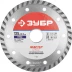 Круг отрезной алмазный ЗУБР &quot;МАСТЕР&quot; &quot;ТУРБО&quot;, сегментированный, сухая резка, 22,2х125мм 36613-125 купить в Нягани