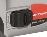 Угловая шлифмашина ИНТЕРСКОЛ УШМ 115/750 купить в Нягани