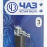 Замок навесной, дисковый механизм секрета, ВС2-13 37220-13 купить в Нягани