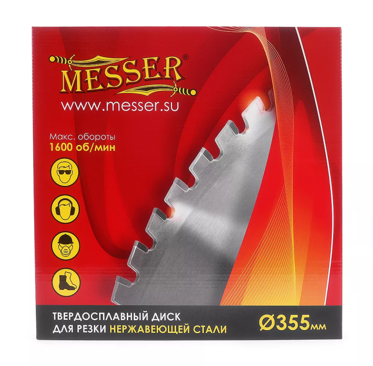 Твердосплавный диск для резки нержавеющей стали Messer. Диаметр 355 мм. купить в Нягани