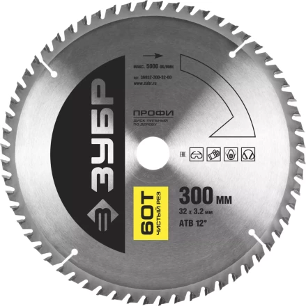 Диск пильный ЗУБР &quot;ПРОФИ&quot; &quot;Чистый рез&quot; по дереву, 60Т, 300х32мм 36852-300-32-60 купить в Нягани