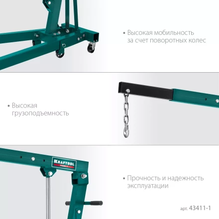 Краны гидравлические 43411-1 купить в Нягани