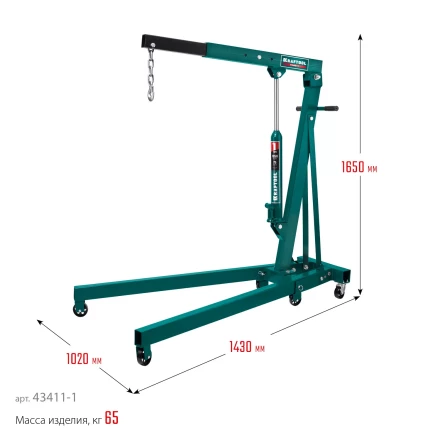 Краны гидравлические 43411-1 купить в Нягани