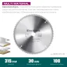 Диск пильный Multi Material, повышенный ресурс 36953-315-30 купить в Нягани