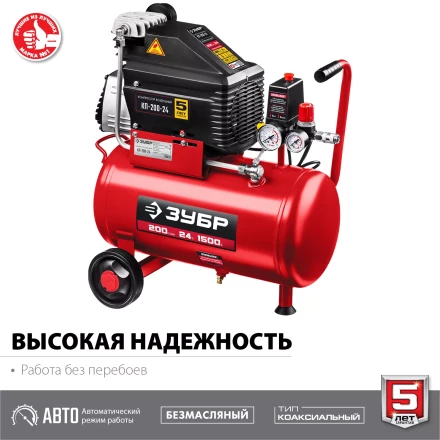 Компрессор воздушный КП-200-24 серия МАСТЕР купить в Нягани