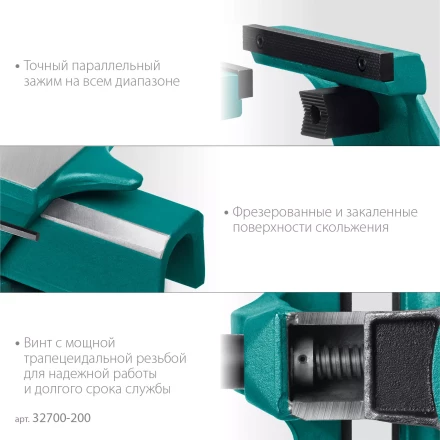 Тиски KRAFTOOL FORGE кованные стальные 32700-200 купить в Нягани