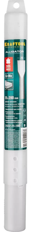 Зубила SDS-Max 29332-25-280 купить в Нягани