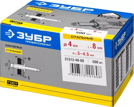 Заклепки стальные коробка серия ПРОФЕССИОНАЛ купить в Нягани