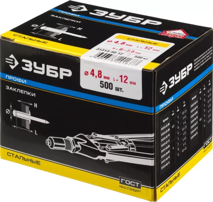 Заклепки стальные коробка серия ПРОФЕССИОНАЛ купить в Нягани