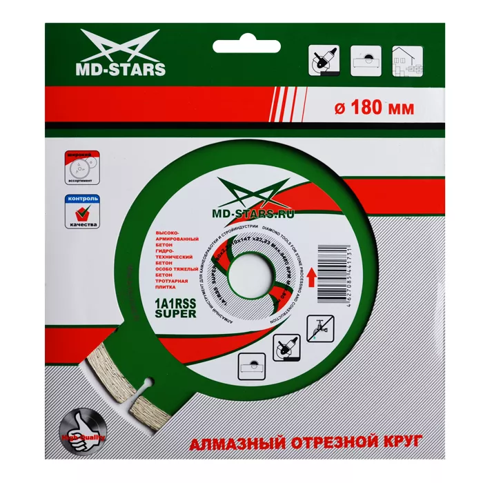 Диск алмазный по бетону 1A1RSS Super MD-STARS 150*2,0*10*12T*22,23 mm купить в Нягани