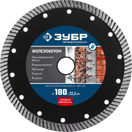 ЗУБР Железобетон, 180 мм, (22.2 мм, 10 х 2.6 мм), сегментированный алмазный диск, Профессионал (36661-180) купить в Нягани