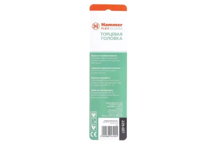 Головка HAMMER размер 8мм, H 65мм, S 1/4&#039;&#039; (229-007 PS HX) купить в Нягани