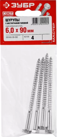 Шурупы ЗУБР &quot;МАСТЕР&quot; с шестигранной головкой, оцинкованные, 6x90мм, 4шт 300456-06-090 купить в Нягани