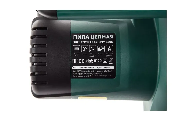 Электропила Hammer Flex CPP 1800 D купить в Нягани