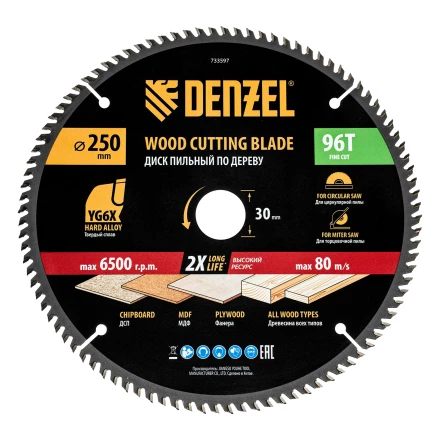 Пильный диск по дереву ф250 х 30 мм, 96 зубьев// Denzel 733597 купить в Нягани