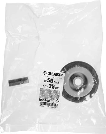 ЗУБР d 50 мм, г/п 35 кг, резина/полипропилен, колесо (30956-50) купить в Нягани