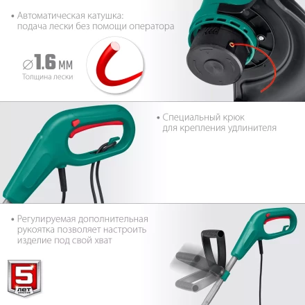 ЗУБР 400 Вт, ш/с 26 см, сетевой триммер (ТСН-26-400) купить в Нягани