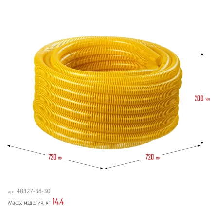 ЗУБР 38 мм x 30 м, 10 атм, со спиралью ПВХ, напорно-всасывающий шланг, ПРОФЕССИОНАЛ (40327-38-30) купить в Нягани