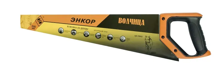 Ножовка "Волчица" 500мм закал/зуб   1/12/48 9860 купить в Нягани