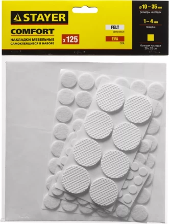 Набор STAYER &quot;COMFORT&quot;: Накладки самоклеящиеся на мебельные ножки, 125 шт, белые 40917-H125 купить в Нягани