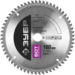 Диск пильный ЗУБР "ПРОФИ" "Точный-МУЛЬТИ рез" по алюминию, ламинату, пластику, ДСП, 60Т, 180х20мм 36853-180-20-60