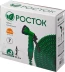 РОСТОК. Набор поливочный: Шланг удлиняющийся 22,5 м, распылитель пистолетный 7 поз., адаптер внеш 1/2&quot;x3/4&quot; 428498-22 купить в Нягани