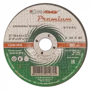 Круг зачистной по металлу 150 х 6,0 х 22 мм ПРЕМИУМ (Луга) Россия 73416 купить в Нягани
