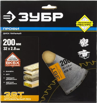 Диск пильный ЗУБР &quot;ПРОФИ&quot; &quot;Оптимальный рез&quot; по дереву, 36Т, 200х32мм 36851-200-32-36 купить в Нягани