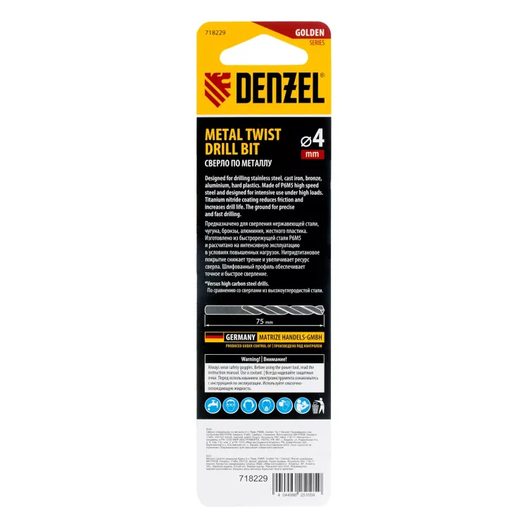 Сверло спиральное по металлу Denzel 4 x 75 мм, Р6М5, Golden Tip, 718229 купить в Нягани