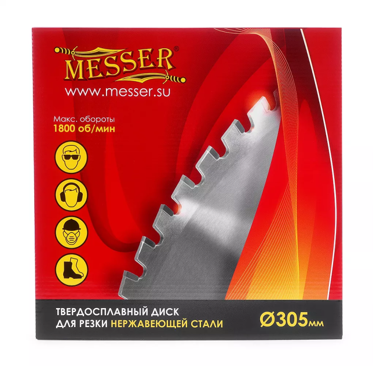 Твердосплавный диск для резки нержавеющей стали Messer. Диаметр 305 мм. купить в Нягани