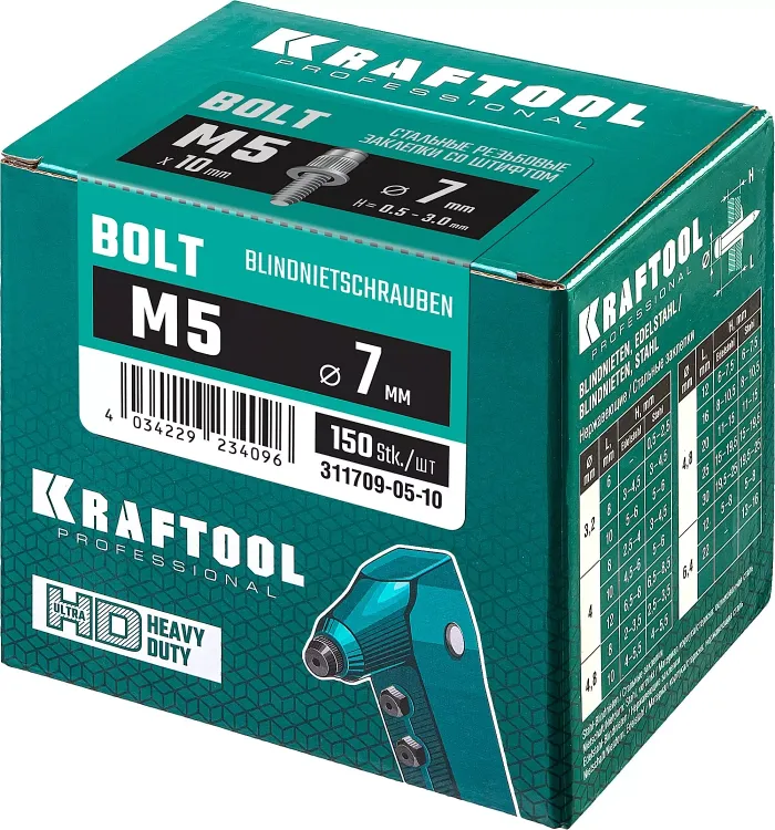 Заклепки винтовые KRAFTOOL 311709-05-10 купить в Нягани