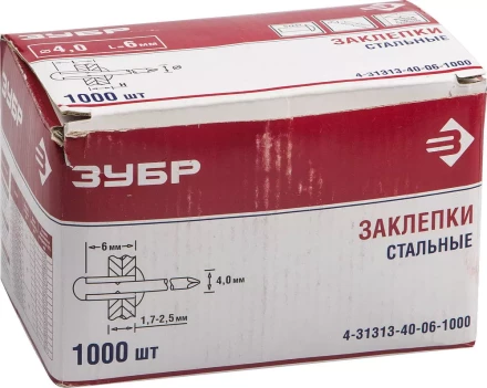 Заклепки стальные коробка серия Без серии купить в Нягани