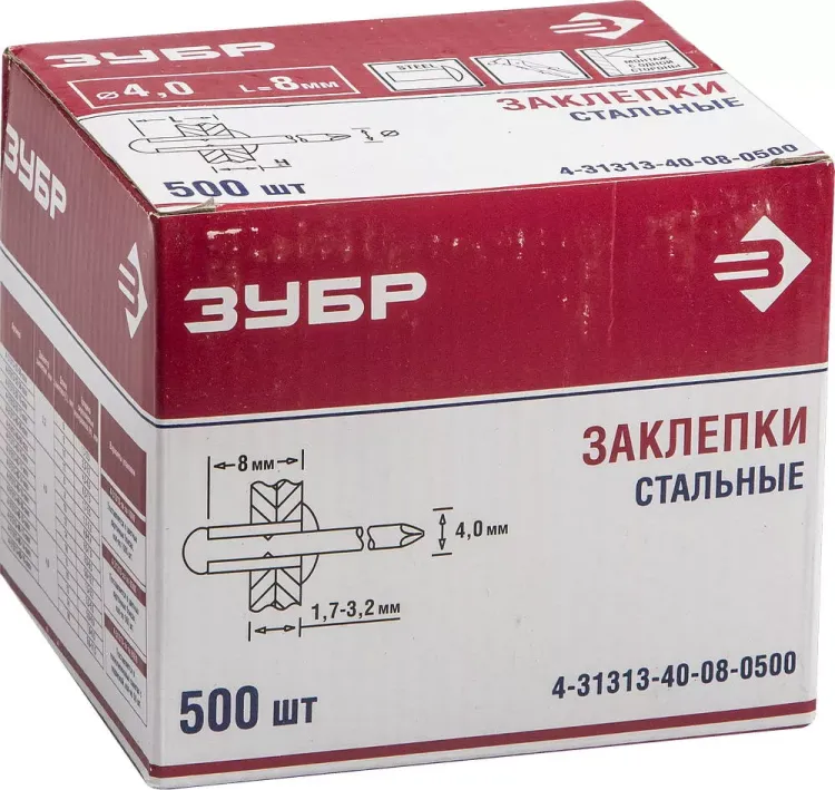 Заклепки стальные коробка серия Без серии купить в Нягани