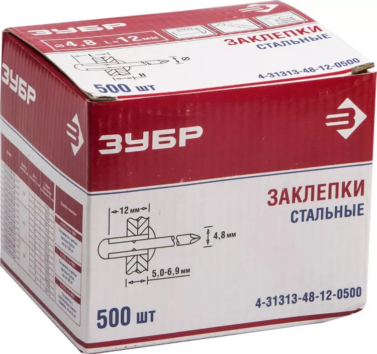 Заклепки стальные коробка серия Без серии купить в Нягани