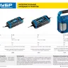 Зарядное устройство ЗУ-240 ЗУБР интелектуальное, для аккумуляторов 6/12/24 В 2-12 А, розетка 12 В, Профессионал 59305 купить в Нягани