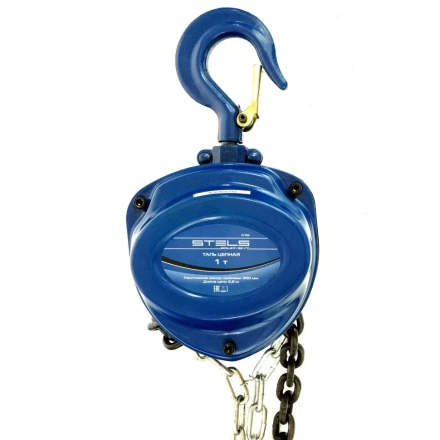 Таль цепная 1 т h подъема 2,5 м расстояние между крюками 350 мм Stels 51944 купить в Нягани