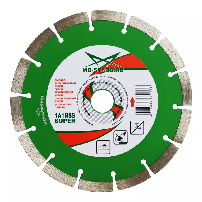Диск алмазный по бетону 1A1RSS Super MD-STARS 180*2,2*10*14T*22,23 mm купить в Нягани