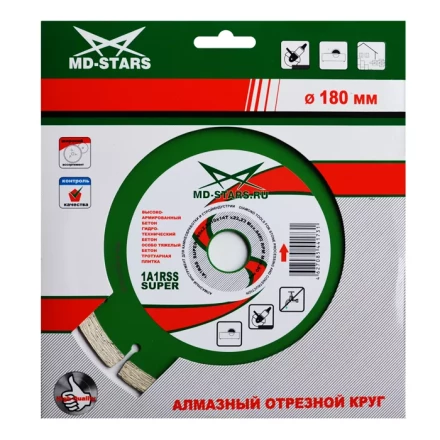 Диск алмазный по бетону 1A1RSS Super MD-STARS 180*2,2*10*14T*22,23 mm купить в Нягани