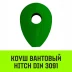 Коуш вантовый HITCH DIN 3091 24 мм (SZ071363) купить в Нягани