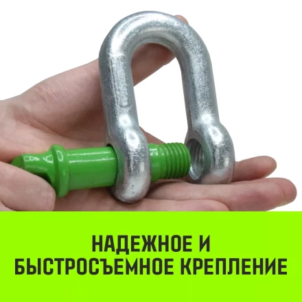 Скоба прямая с резьбой HITCH G210 1.5 т (SZ072042) купить в Нягани
